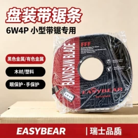 机用锯片;其他锯;手用锯条