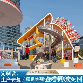 户外大型游乐设备定制景区公园游乐场儿童攀爬娱乐无动力游乐设施