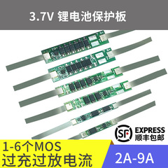 メーカー卸売り18650など円柱型リチウム電池3.7v保護板とニッケルベルト電流2-9a電池部品