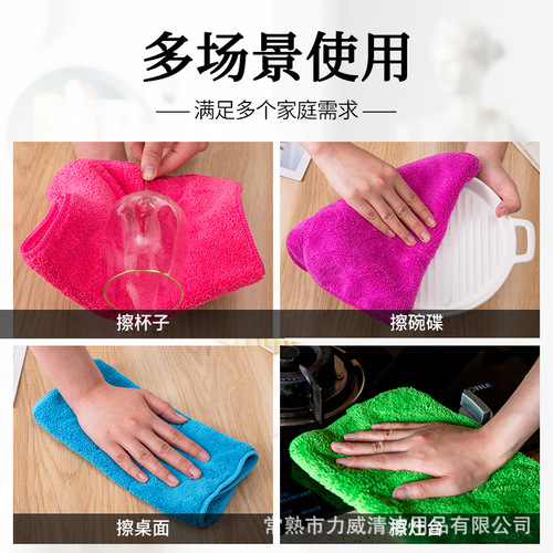 Factory direct sales double layer thickened coral velvet rag floor scouring pad wiping water absorbent kitchen cleaning dishcloth