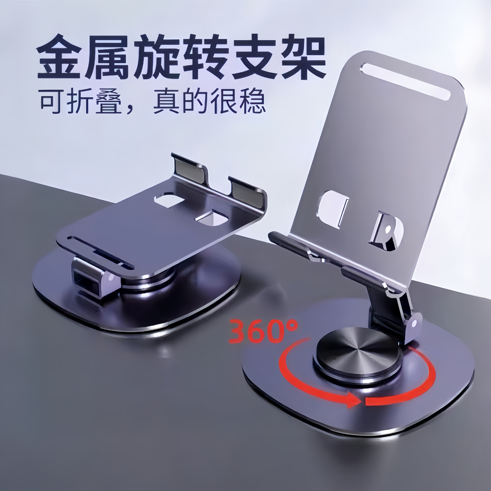 Phone holder, 1 pieces