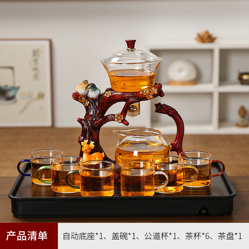 新喜上梅梢自动泡茶器套装耐高温玻璃磁吸半自动懒人泡茶神器家用