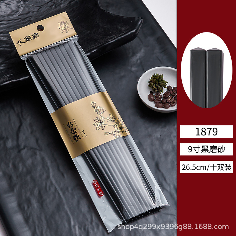 블랙 매트(10쌍) 27cm