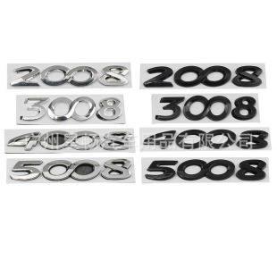 �m��춘��� ����ʿ܇���N 4008 5008 3008 2008 ܇β�֘˸��b܇�N