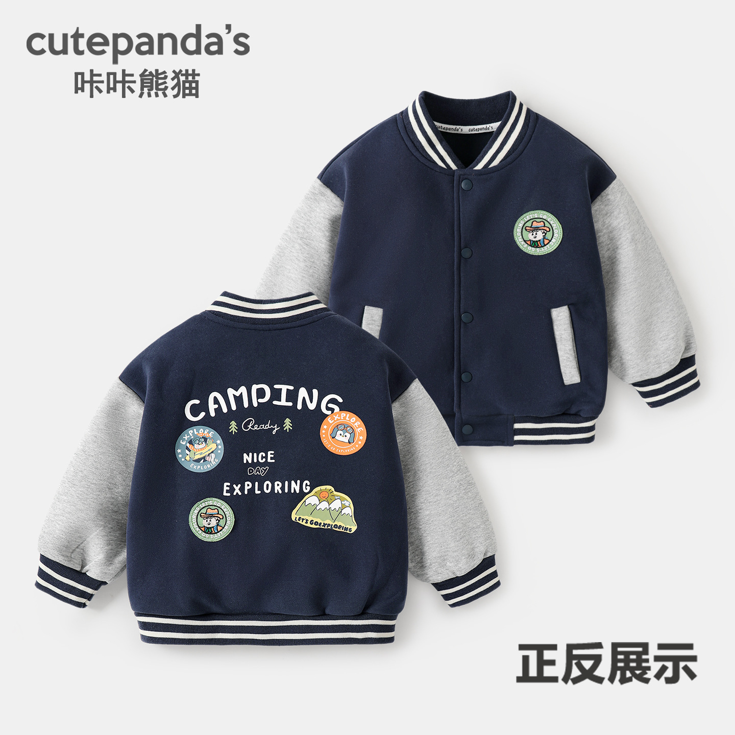 Y10787 Xanh Navy Oversized / 73CM