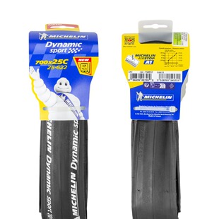 genuine goods MICHELIN Michelin bicycle tire 700c road car folding outer tire 25c 23c bald tire