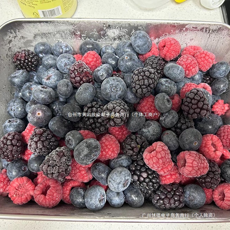 低卡冰冻混合莓果黑莓新鲜蓝莓速冻树莓冷冻草莓烘焙低糖浆果水果
