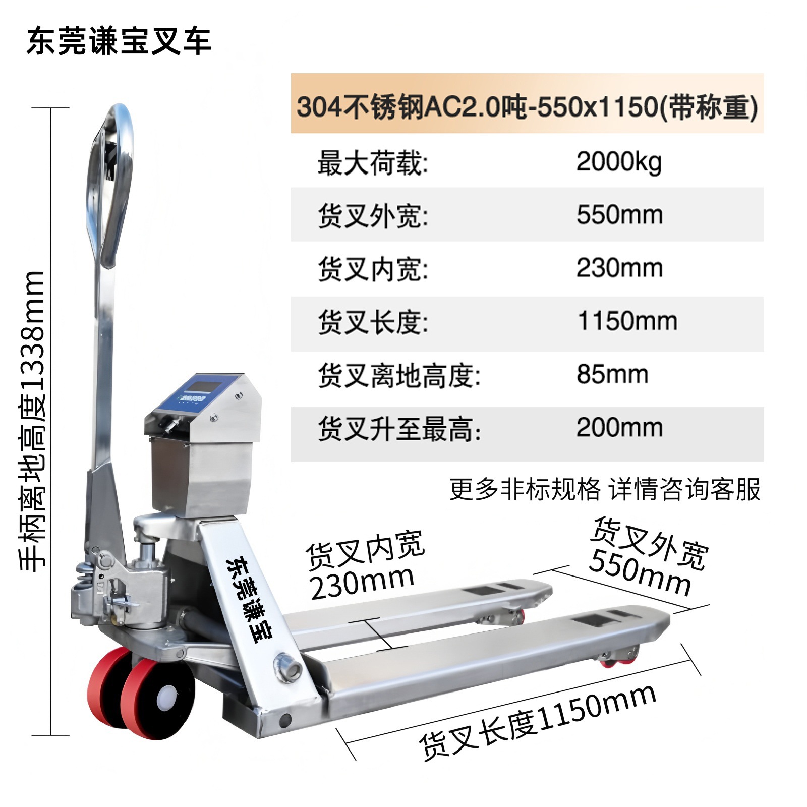 Fábrica de alimentos y medicamentos, almacenamiento en frío, productos acuáticos, paletas hidráulicas manuales de acero inoxidable 304, carretillas elevadoras galvanizadas