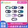 偷窥定制平板手机保护盖