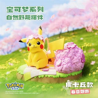 精灵宝可梦自然野趣系列潮玩场景桌面摆件皮卡丘呆呆兽手办玩偶