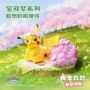 野趣灵宝手办桌面玩偶