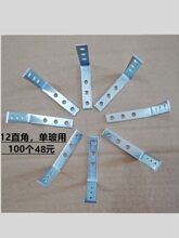 �߸����β��Ǵa�B�Ӽ�ֱ���F���������g�X��L�͹̶�12mm�M��100��