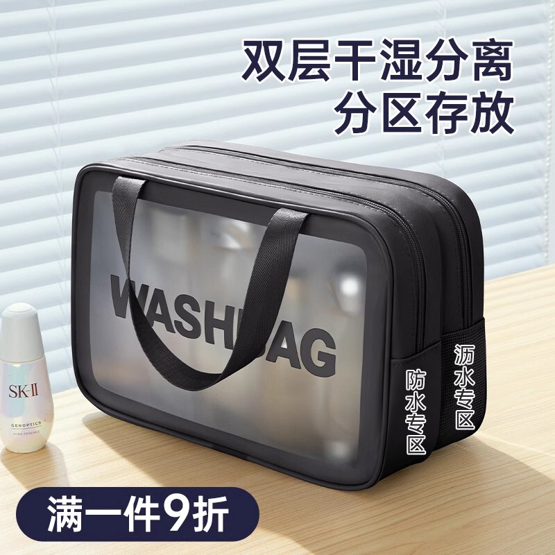 Travel Wash Bag Dry and Wet Separation Men's Waterproof Bath Swimming Storage Bag Travel Cosmetic Bag Women's Portable