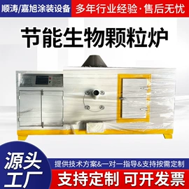 烘干固化设备;涂装生产线;电泳设备