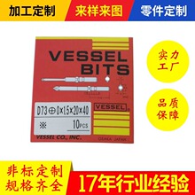 ���l���� �ձ�����ʮ�������  VESSEL����^ ���ײ�ж���I�ݽz��