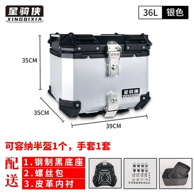 Suitable for Xingqixia Fuying Uhr Other 50 Aluminum Alloy Tail Box Electric Vehicle Motorcycle Uy Other 25 Large Capacity (Motorcycle trunk) - 36l-silver-lining-quick-release-carbon-seat-with-backrest
