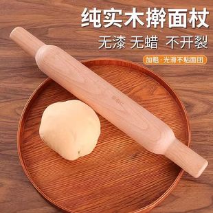 Beech Wooden Rolling Pin Household Large Bar Noodle Stick Non-Stick Dumpling Skin Rolling Pin Noodle Cast Baking Tool