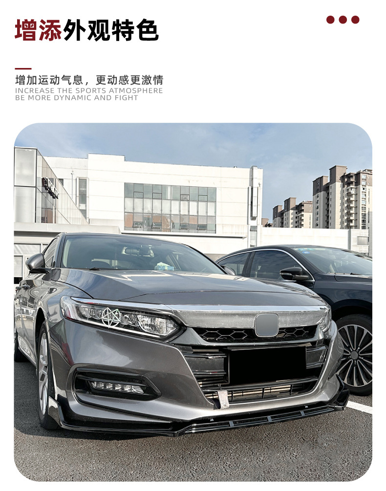 Front Shovel Front Lip Spoiler Exterior Modification for Honda Accord 10gen 2018-2021