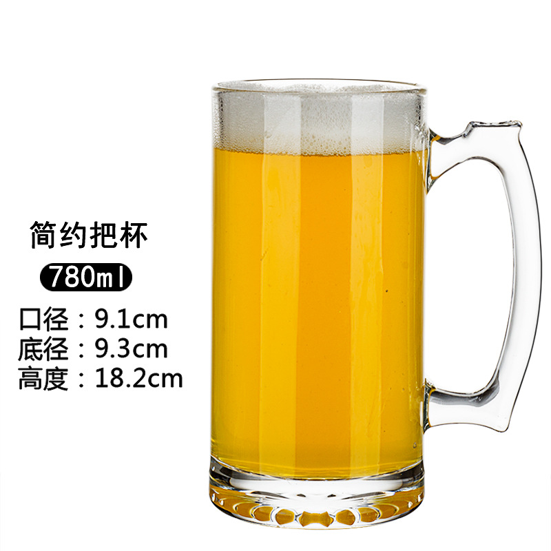 Taza de cerveza de barril Taza de vidrio de 500ml para uso doméstico Taza de té Taza de agua Taza de cerveza de bar Taza de héroe de gran capacidad Comercial