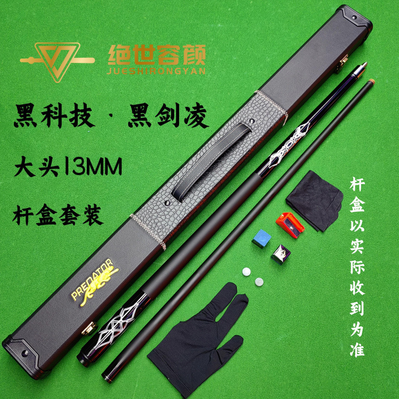 블랙 켄링 - 빅 헤드 - 로드 박스 세트♢♢