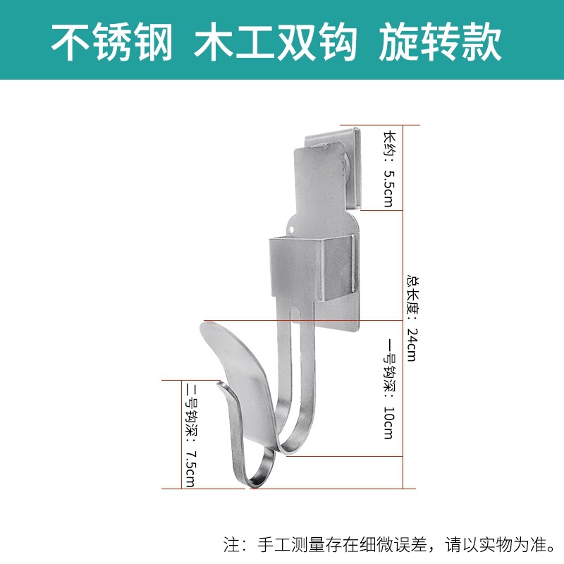 llave eléctrica cinturón gancho grueso llave eléctrica estante de acero percha bolsa de cintura estante carpintería llave batería