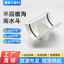 ��A���ˮ����ˮ���e�����B����������ˮ���������ʽpvcu����ͨ