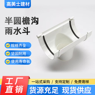 ��A���ˮ����ˮ���e�����B����������ˮ���������ʽpvcu����ͨ