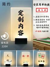 麻将馆棋牌房台球室剧本杀包间免布线电池充电款发光带灯门牌标志