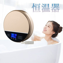 iBeauty艾美丽恒温水疗机带加热冷水变热水 可控温加热器