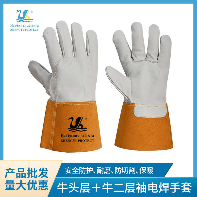 牛头层加托手套 焊工焊接手套加托隔热耐高温防护手套