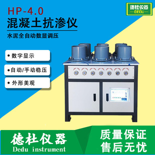 HP-4.0�ͻ��������B�xˮ��ȫ�ԄӔ��@�{��SS-15ɰ�{�B͸�x