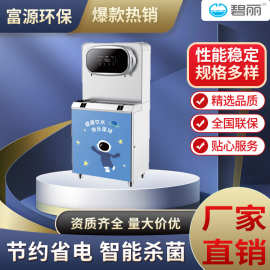 碧丽成都幼儿园商用开水器 不锈钢过滤恒温温开水器 耐腐蚀性好