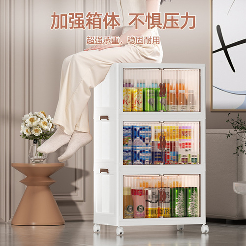 Foldable storage cabinet, home clothes, children's snacks, living room, baby wardrobe storage storage box
