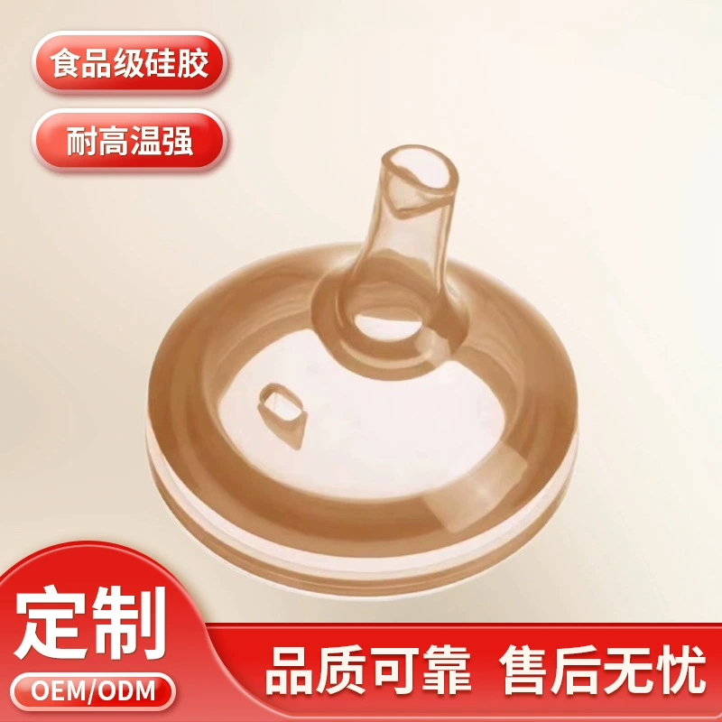 Nozzle, breast pump, children's silicone pacifier, 6cm, wide neck
