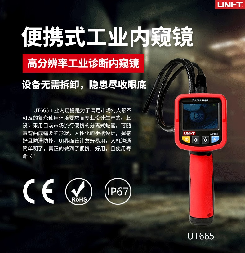 Uliide UT663A industrielles Endoskop HD-Kamera visuelles Inspektionssystem Autoreparatur Klimaanlage Detektor Fabrik