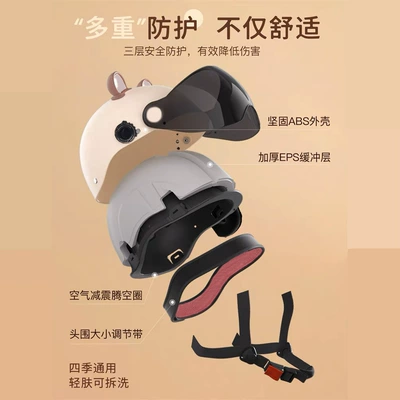 cute motorcycle helmet: Motosiklet kaskı (dəbilqə)