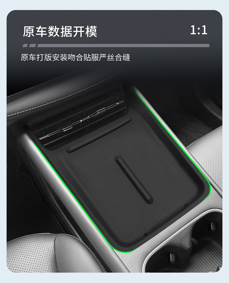 Suitable for Baojun Yunhai Silicone Wireless Charging Pad, Central Control Protection Anti-Slip Mat, Modified Accessories, Interior Mat