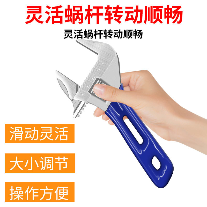 Llave de baño de mango corto genuina Llave móvil de apertura grande Llave especial de boca abierta manual multifuncional