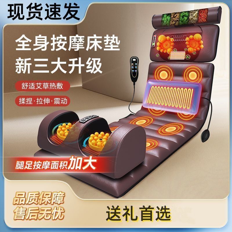 新款按摩垫家用多功能全身揉捏顶腰腿拉伸按摩椅器可折叠床垫|undefined