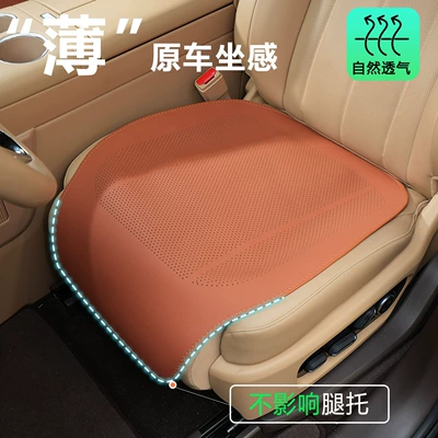 Lychee-patterned semi-full-cover summer thin breathable ultra-thin car seat cushion, wear-resistant, for driver and passenger seats, single piece