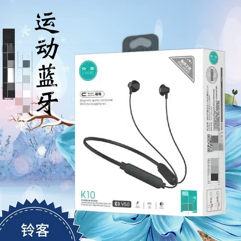 Стерео бинауральный Шея-Висит Спортивная Bluetooth-гарнитура с магнитным плоским ухом Bluetooth-гарнитура Подарок