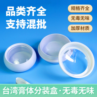 ��͸����˪�д���Сƿ�Ӹ����t�z�ҷ��b��������uf����Ӱ�๦��