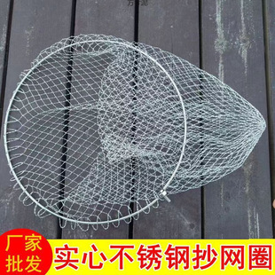 Solid Fishing Net Head, Strong Fishing Net, Fishing Net Bag, Fishing Net Circle Supply Chain, Foldable Fishing Net Head, Stainless Steel Fishing Net Bag