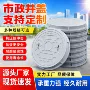 定制电力市政圆形井盖