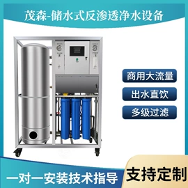 泳池水处理;反渗透设备;软化水设备