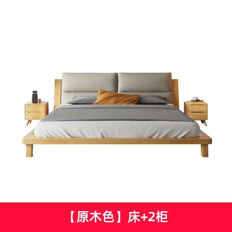 Cama de madera maciza nórdica, paquete suave, apartamento pequeño, cama de tatami moderna y sencilla, dormitorio principal, cama doble de 1,5 m