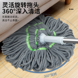 Twist Water Mop Hand-Free Washing Household One-Drag Clean Lazy Hand-Rotating Old-Fashioned Dehydrated Picasso Mop