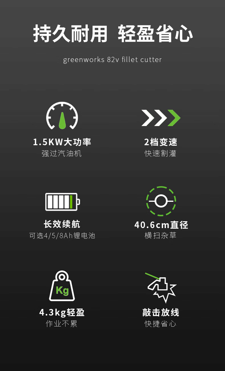 详情_03.png