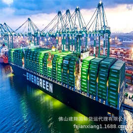 国际海运出口贸易到瓦伦西亚港口价格 佛山货代公司