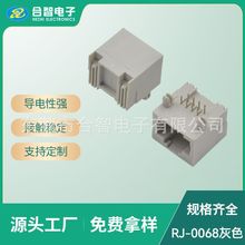 RJ458P8CԒӿȫܻɫwRJ458P8Cˮ^RJ11Wĸ